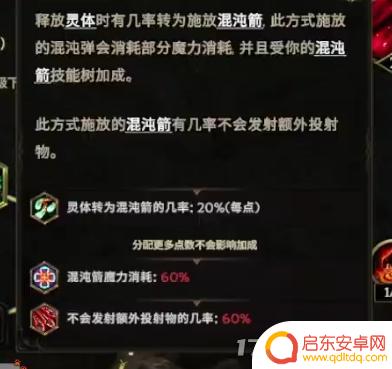 最后纪元新手攻略 最后纪元1.0攻略