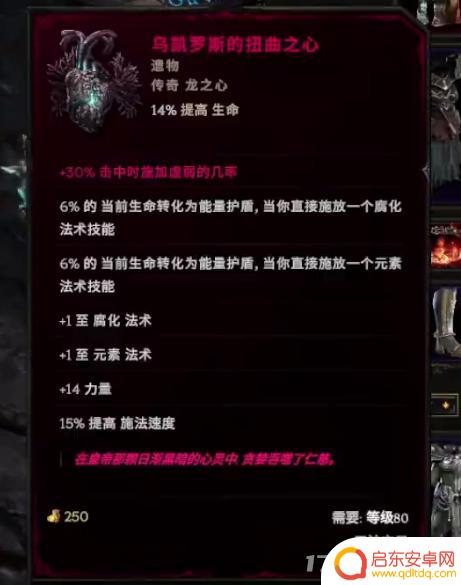 最后纪元新手攻略 最后纪元1.0攻略