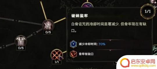 最后纪元新手攻略 最后纪元1.0攻略