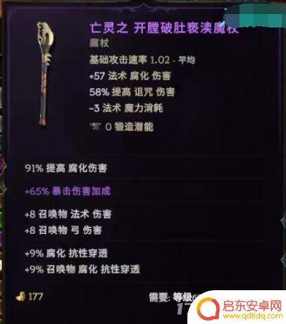 最后纪元新手攻略 最后纪元1.0攻略