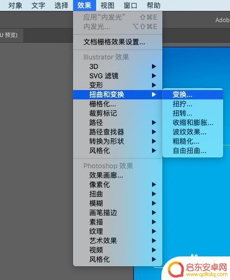 ai制作手机壁纸教程 AI软件制作手机壁纸教程