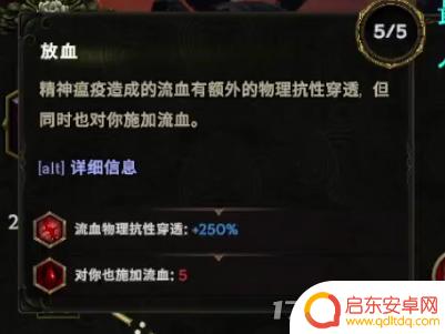 最后纪元新手攻略 最后纪元1.0攻略