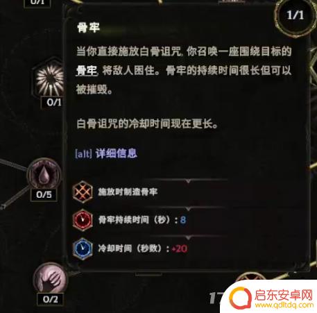 最后纪元新手攻略 最后纪元1.0攻略