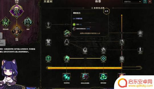 最后纪元新手攻略 最后纪元1.0攻略