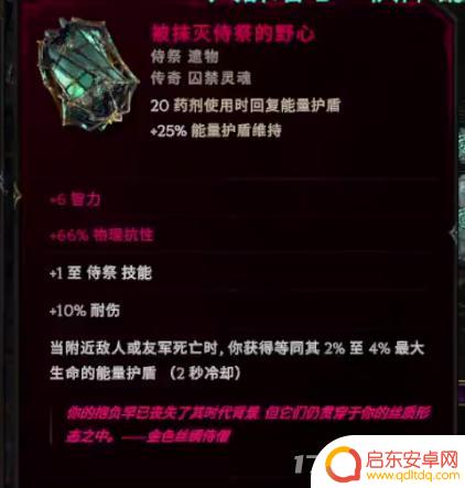 最后纪元新手攻略 最后纪元1.0攻略