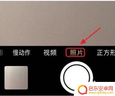 苹果手机怎么关闭拍照闪光灯 苹果手机相机闪光灯怎么关掉
