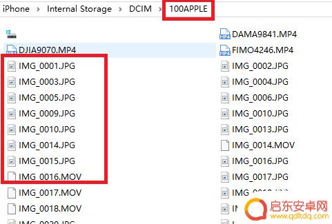 苹果手机如何找相同的照片 win10如何查看iphone手机照片