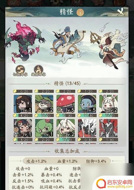 寻道大千暴击流带什么精怪 寻道大千精怪攻略