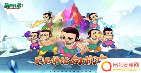葫芦兄弟七子降妖最新兑换码 葫芦兄弟七子降妖兑换码2022