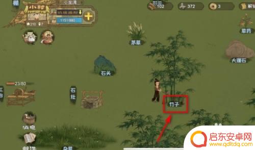 桃源记怎么获得竹条 桃源记竹条掉落位置