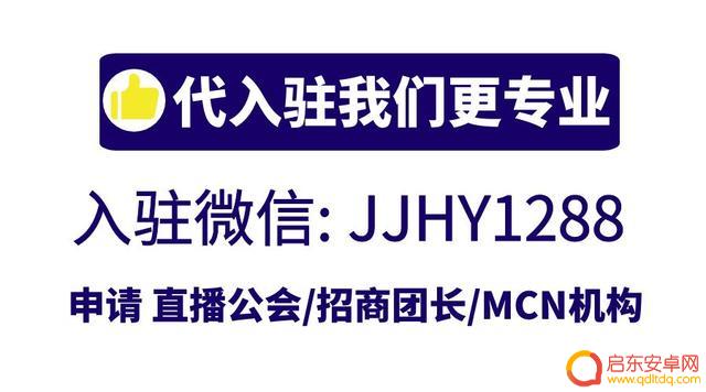 抖音公会牌匾图片(抖音公会牌匾图片大全)