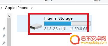 苹果手机如何找相同的照片 win10如何查看iphone手机照片