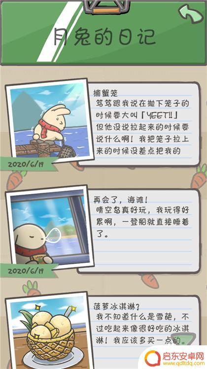 月兔历险记玩法 月兔历险记攻略分享
