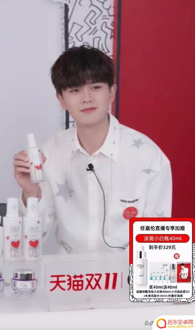 抖音荧屏守候多少(抖音荧屏守候多少钱)