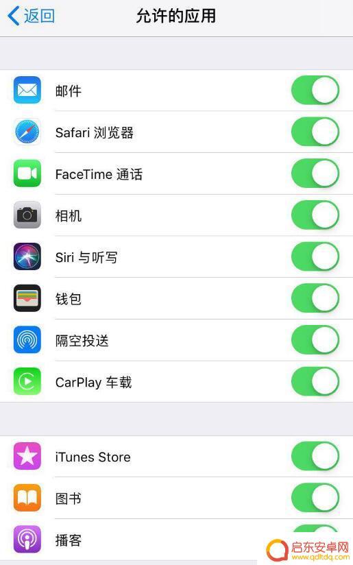 苹果手机不小心把页面隐藏了 iPhone 12 如何取消应用程序隐藏