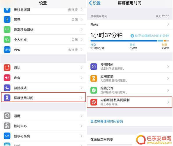 苹果手机不小心把页面隐藏了 iPhone 12 如何取消应用程序隐藏