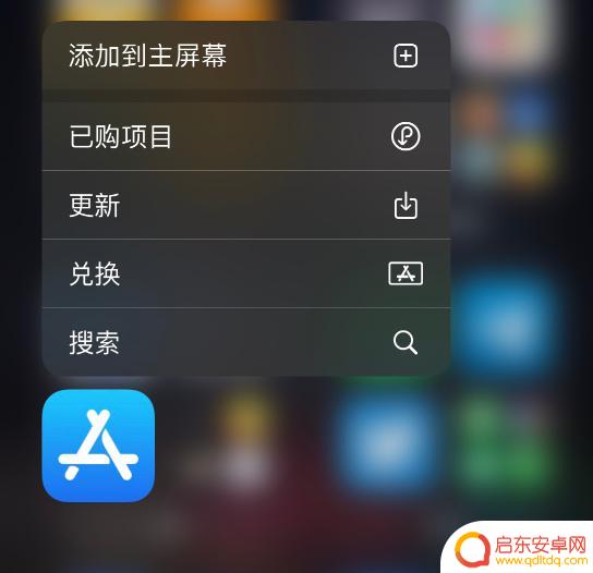 苹果手机不小心把页面隐藏了 iPhone 12 如何取消应用程序隐藏