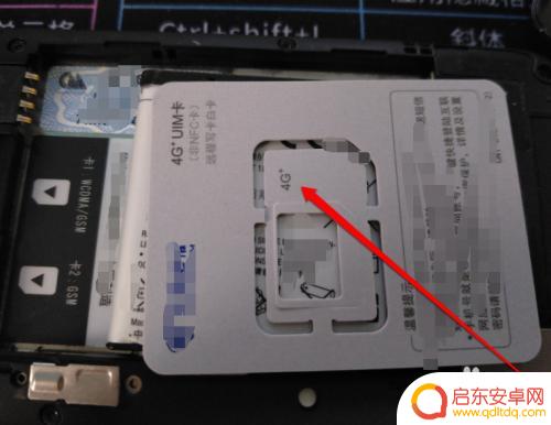 老年手机翻盖手机卡怎么取 老年手机如何插卡图解