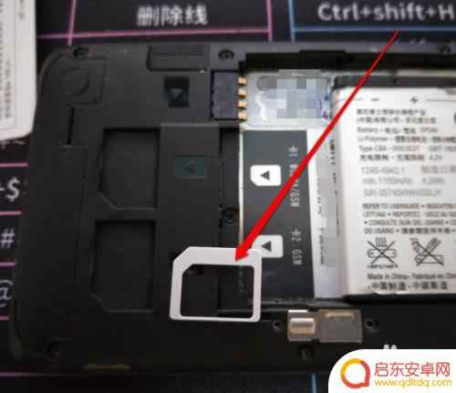 老年手机翻盖手机卡怎么取 老年手机如何插卡图解