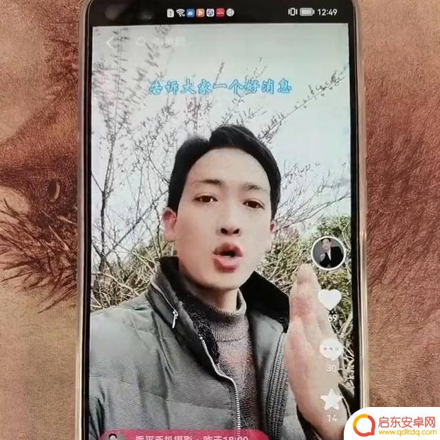 抖音不推送怎么办(抖音不推送怎么办呀)