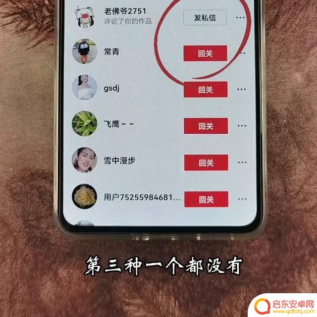 抖音不推送怎么办(抖音不推送怎么办呀)
