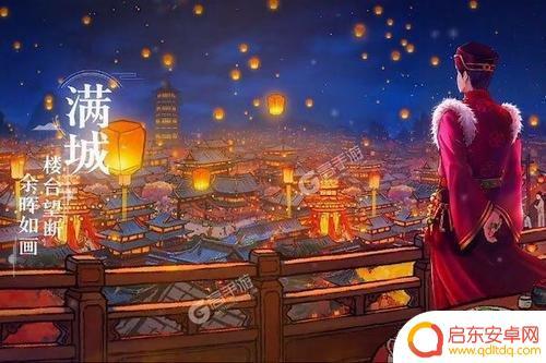 叫我大掌柜怎么结世家 叫我大掌柜世交有什么技能