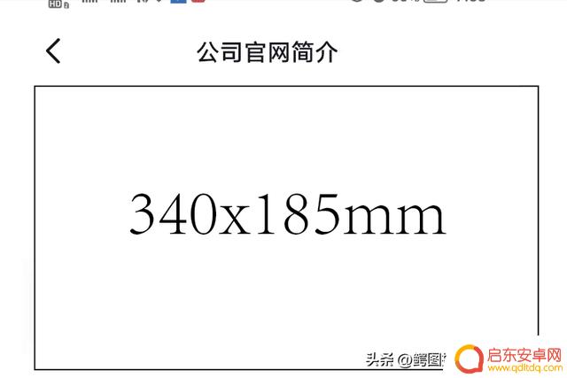 抖音装修怎样介绍(抖音装修背景图)