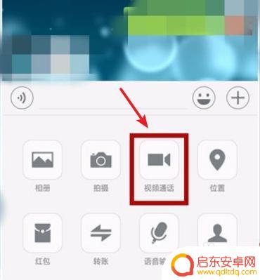 华为折叠手机微信视频美颜怎么设置 华为手机微信视频如何开启美颜