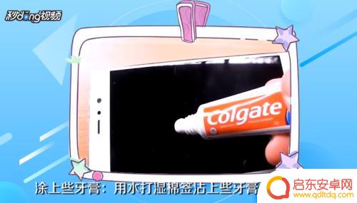 怎么除去手机屏幕划痕 如何清除手机屏幕划痕