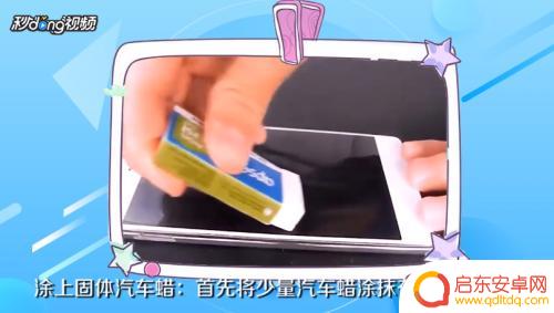 怎么除去手机屏幕划痕 如何清除手机屏幕划痕