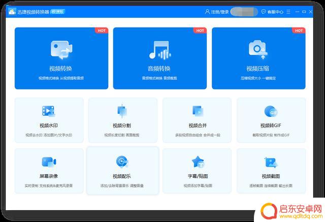 抖音上传画面格式不对(抖音上传画面格式不对怎么办)