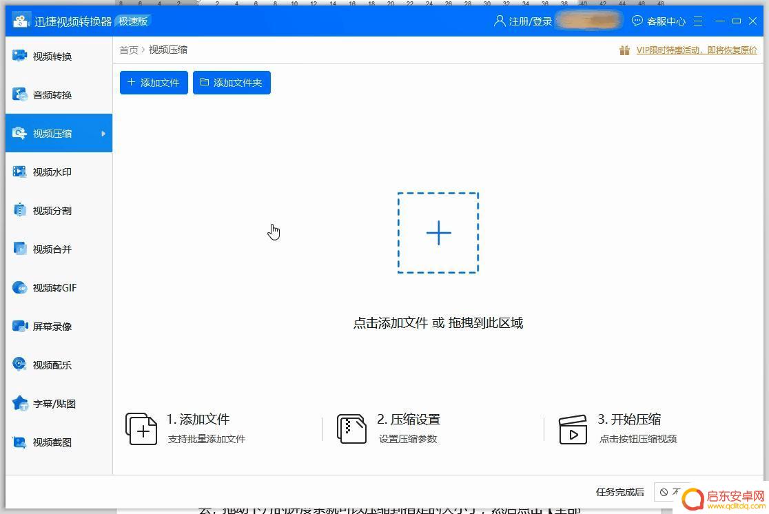 抖音上传画面格式不对(抖音上传画面格式不对怎么办)