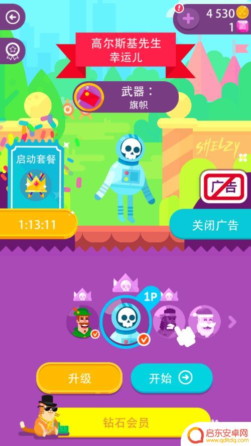 弓箭手们怎么网上对战 弓箭手对战技巧