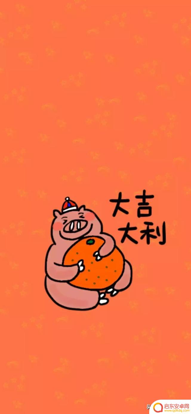 抖音橙色纹理背景(抖音橙色纹理背景怎么弄)