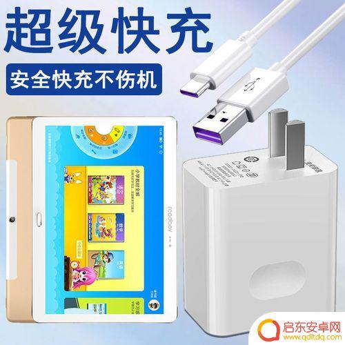 学习机手机如何充电 用电脑USB接口给手机充电安全吗