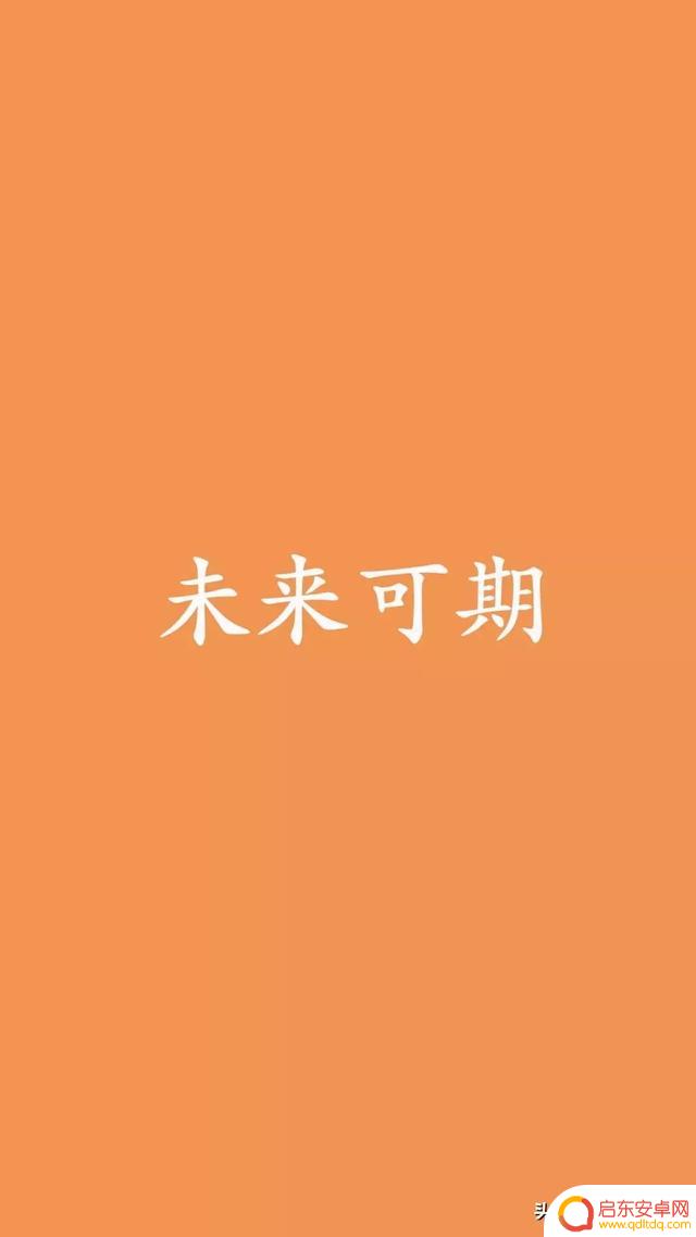 抖音橙色纹理背景(抖音橙色纹理背景怎么弄)