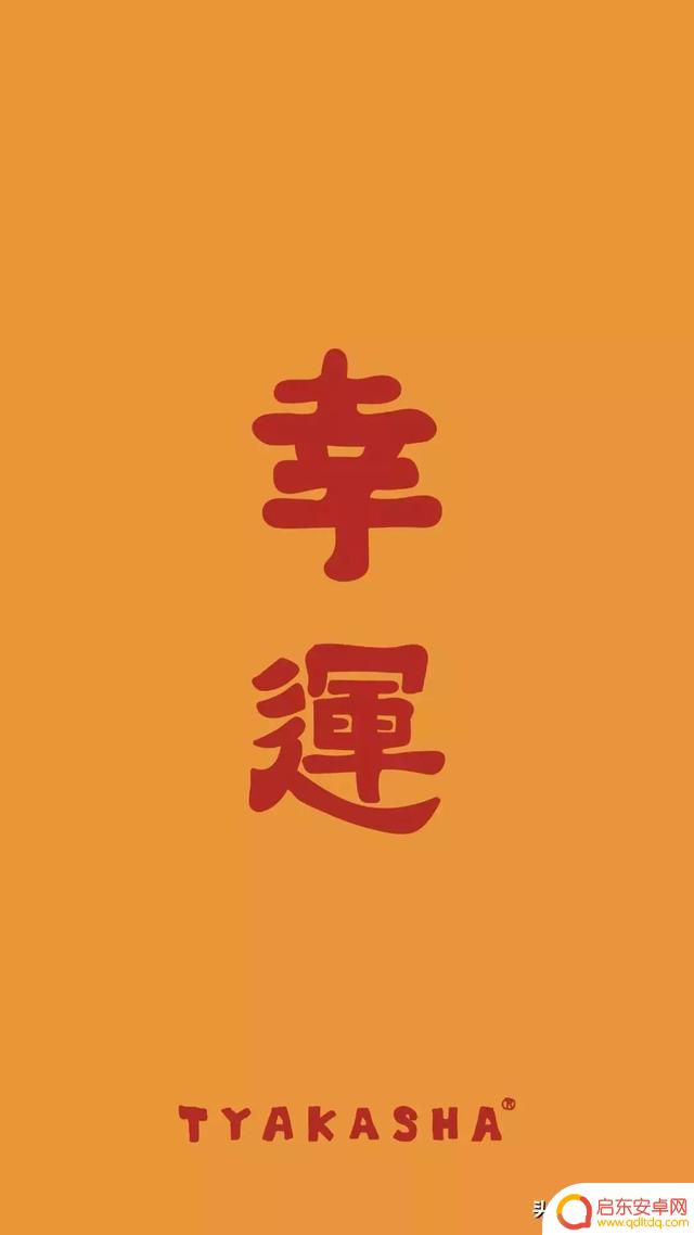 抖音橙色纹理背景(抖音橙色纹理背景怎么弄)