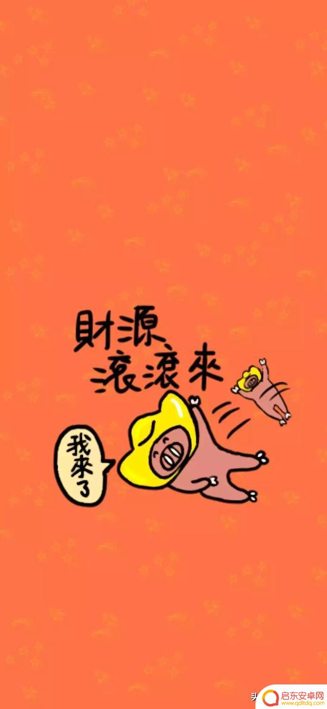 抖音橙色纹理背景(抖音橙色纹理背景怎么弄)