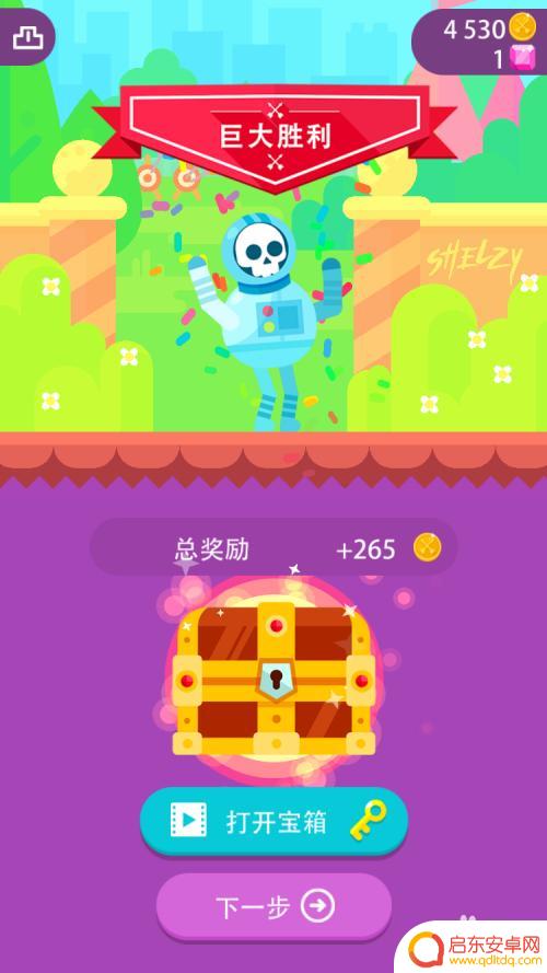 弓箭手们怎么网上对战 弓箭手对战技巧