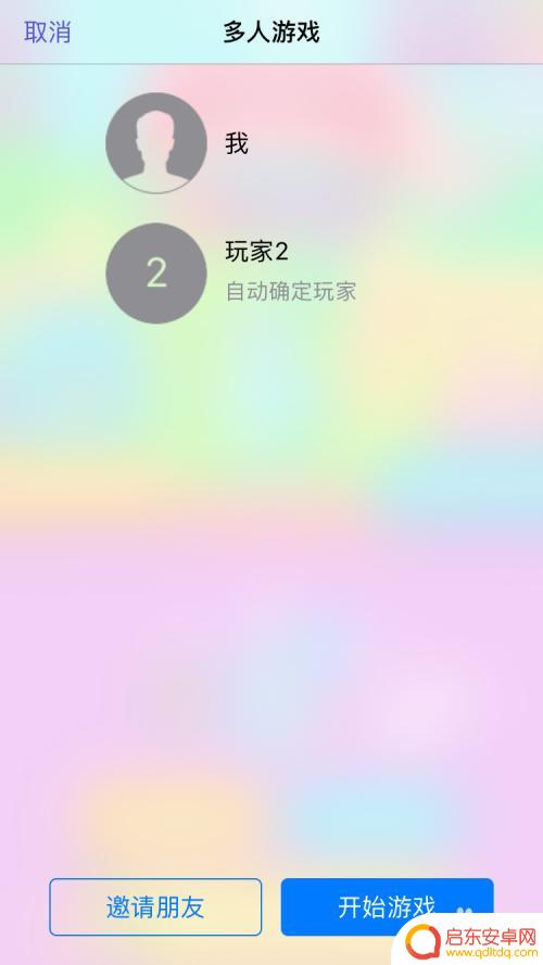 弓箭手们怎么网上对战 弓箭手对战技巧