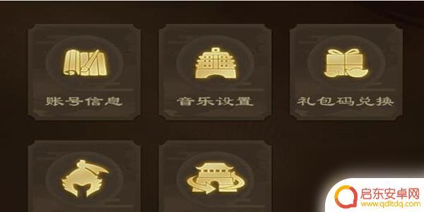 城主天下兑换码2024最新 城主天下兑换码领取