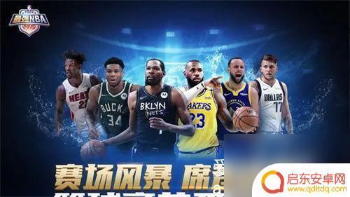 最强nba怎么扔空接 最强NBA空接技巧教学