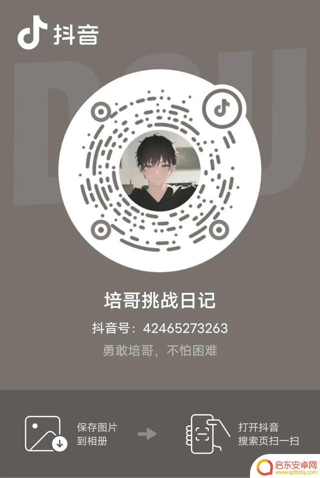 抖音国外男孩跳舞(抖音国外男孩跳舞视频)