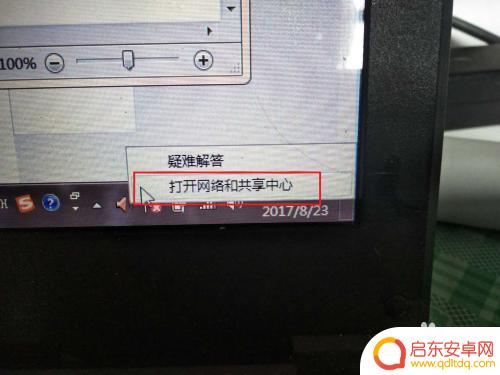 wifi手机连得上电脑连不上 电脑无法连接家里的WiFi是什么原因