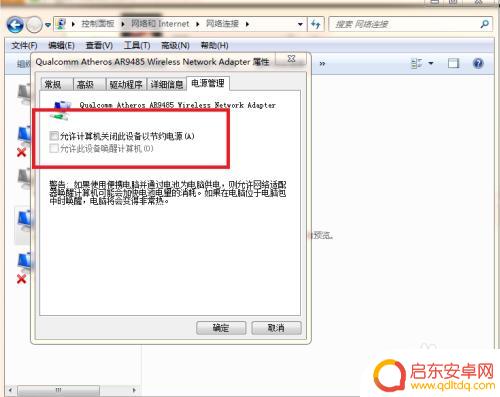 wifi手机连得上电脑连不上 电脑无法连接家里的WiFi是什么原因