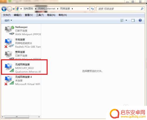 wifi手机连得上电脑连不上 电脑无法连接家里的WiFi是什么原因
