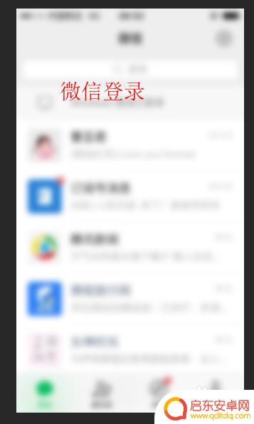 苹果手机怎么去掉听筒声音 苹果11关闭听筒外放方法