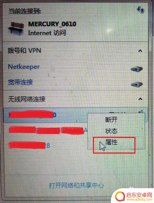 wifi手机连得上电脑连不上 电脑无法连接家里的WiFi是什么原因