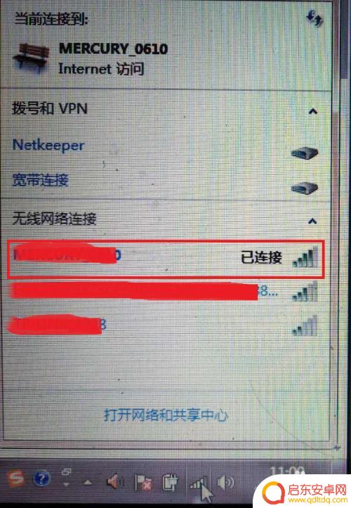 wifi手机连得上电脑连不上 电脑无法连接家里的WiFi是什么原因