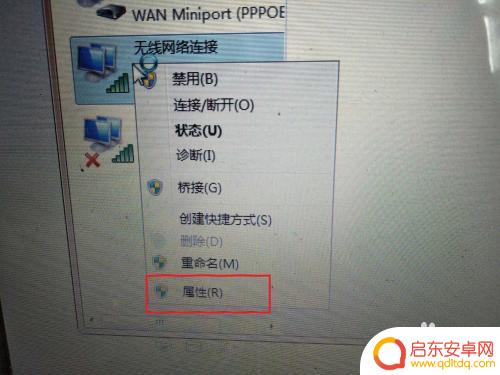 wifi手机连得上电脑连不上 电脑无法连接家里的WiFi是什么原因